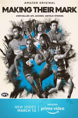 留下自己的印记 第02集