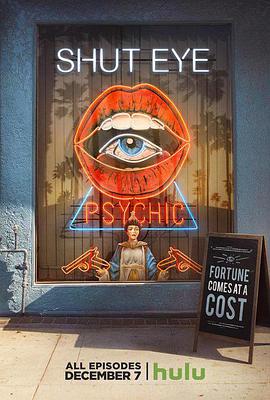 闭眼第一季 第01集