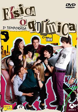 物理化学第三季 第11集