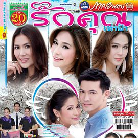 爱似苍穹 第01集