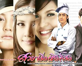 窈窕教主 第01集