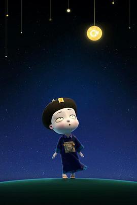 叫我僵小鱼日常篇 第03集