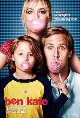 老妈与奶爸 第01集