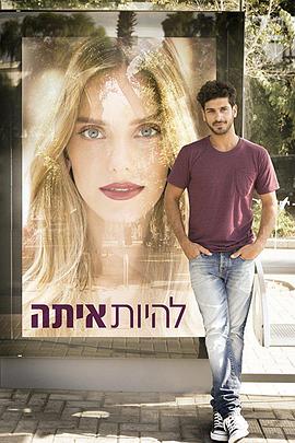 烘焙师与美女 第01集