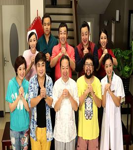 开心边角料 第05集