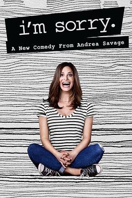 对不起第一季 第09集