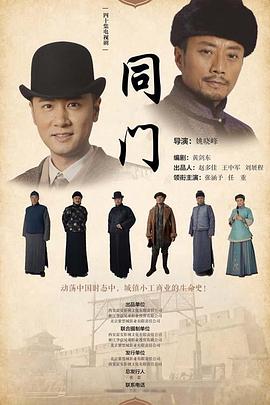 永不低头 第13集