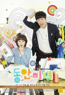 童颜美女 第16集