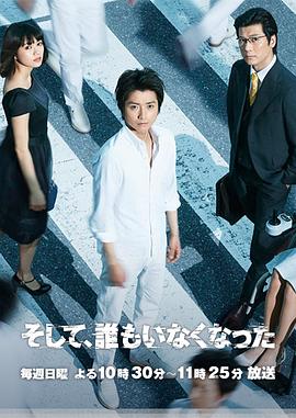 遗失身份 第01集