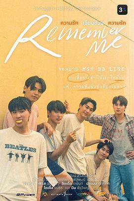 以爱书写爱 第14集(大结局)