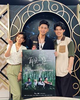 再见之后 第10集(大结局)