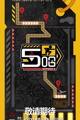 哈哈哈哈哈第三季 20230428期上