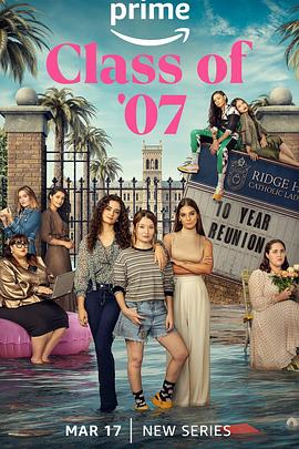 07届同学第一季 第03集