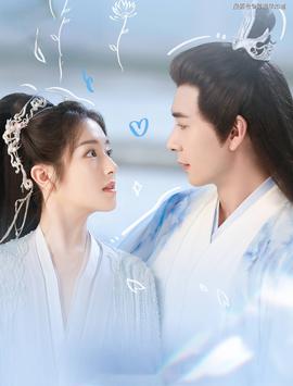 界王神君 1-20集