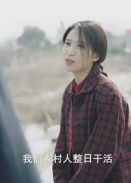 从别后，亿相逢 全集(大结局)