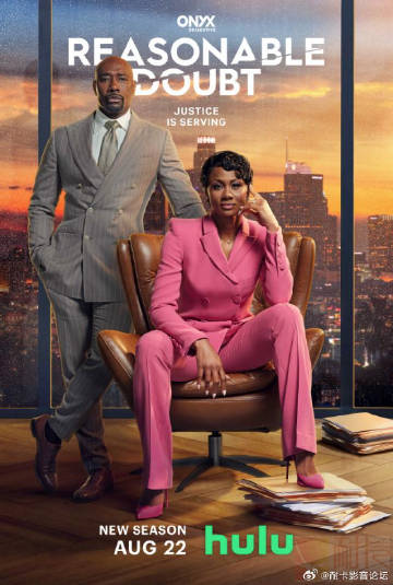 合理怀疑第二季 第02集