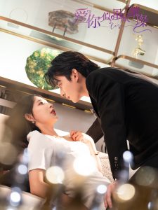 爱你似星辰璀璨 全集(大结局)