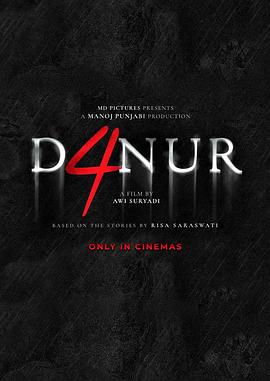 尸水4：终章